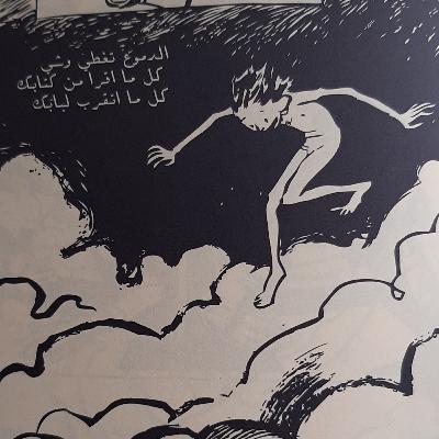 أماني محفوظ.. نفسي قلبي يقوم يصلي أماني محفوظ.. نفسي قلبي يقوم يصلي