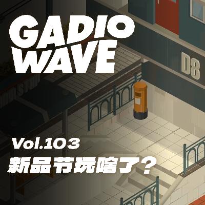 STEAM 新品节,我们都玩了啥?机浪Vol.103 STEAM 新品节,我们都玩了啥?机浪Vol.103