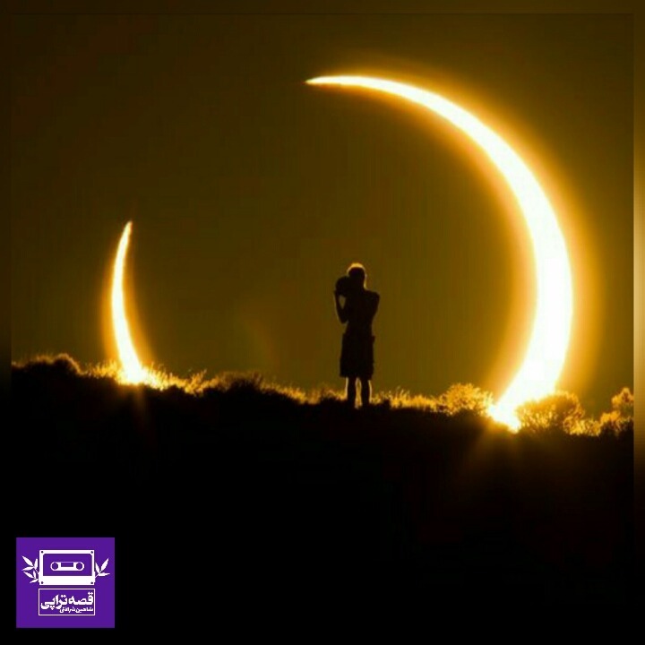 رادیو صدای زمین