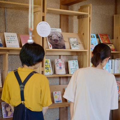 第34回　本屋はじめます！10月に迫る高島の書店開業に密着 ①［全3回｜produced by ぼくみん出版会］