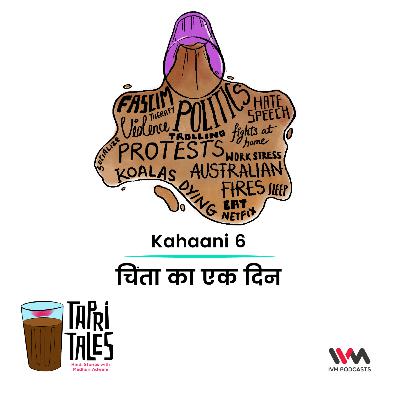Ep. 06: चिंता का एक दिन