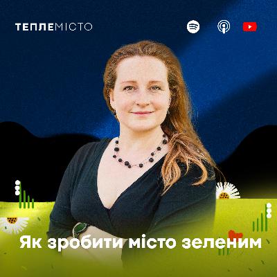 Олександра Сладкова: як зробити місто зеленим