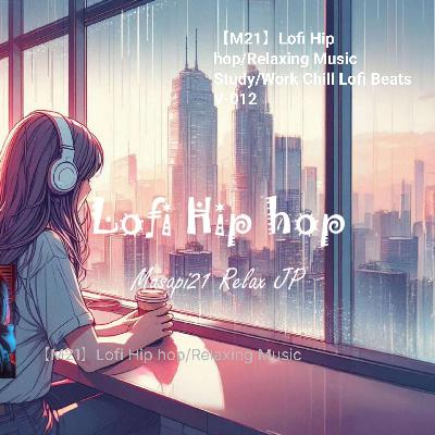 【M21】Lofi Hip hop/Relaxing Music Study/Work Chill Lofi Beats V-012