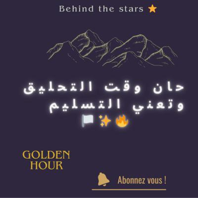 البحث عن القيمة وعن الجوهر ⭐️🤍