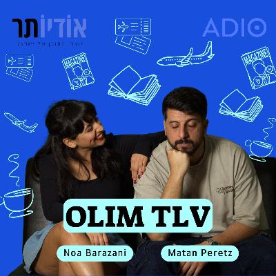 Episode 33: High Holidays: Olim Edition