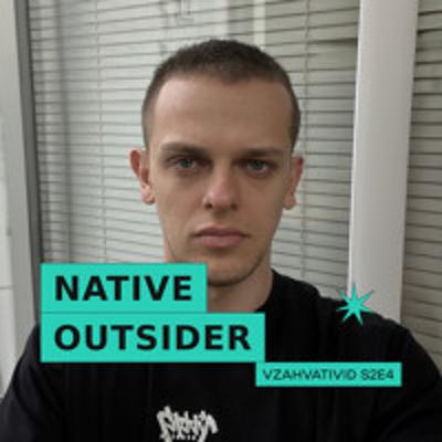 Vzahvativid s2e4 w/ Native Outsider про діджеїнг, продакшн та чи завжди необхідно майстерити трек