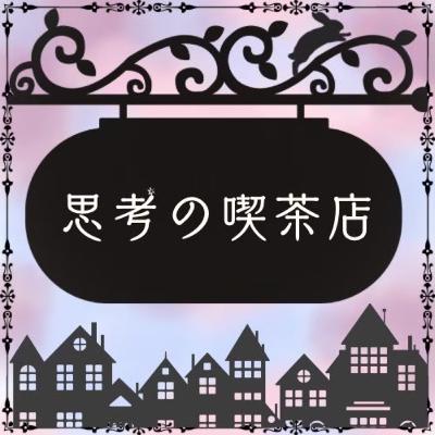 Order No.95 "深掘り×あんちゃん"