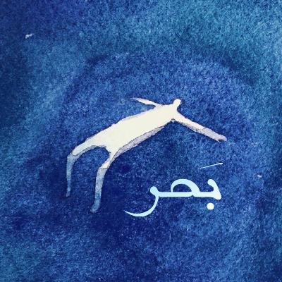 العَقل البشري