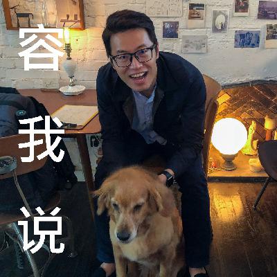 為什麼有些人總是言不由衷？