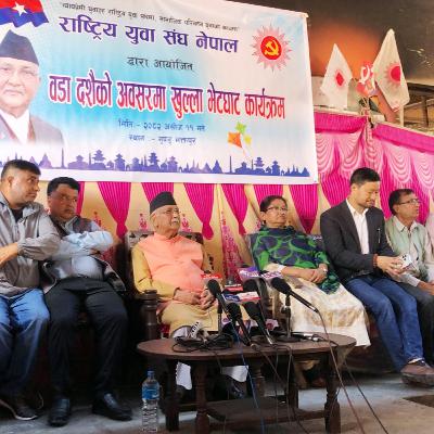 Tin quốc tế - Cựu Thủ tướng Nepal KP Sharma Oli bị hạn chế đi lại