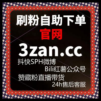 小红书店铺评论提质引客源，在线全自动下单做优质围绕评涨信任？