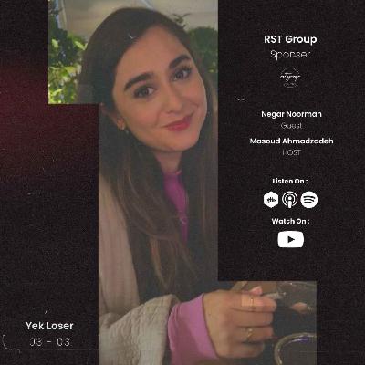 استخوانهای دوستداشتنی استخوانهای دوستداشتنی