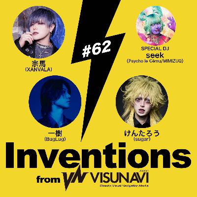 #62 一樹（BugLug）× 宗馬（XANVALA）× けんたろう（sugar）× DJ：seek（Psycho le Cému）