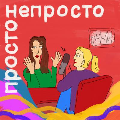 Просто Непросто #6. ПромоСтраницы Яндекс. Альтернативный источник трафика для вашего бизнеса Просто Непросто #6. ПромоСтраницы Яндекс. Альтернативный источник трафика для вашего бизнеса