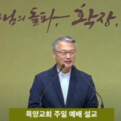 “그 분은 흥하고 나는 쇠하여야 하리라”