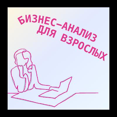 Как я сдала CBAP
