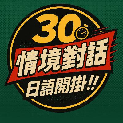 【日本購物必備】在日本結帳不緊張!自然確認尺寸與折扣的日文說法 【日本購物必備】在日本結帳不緊張!自然確認尺寸與折扣的日文說法