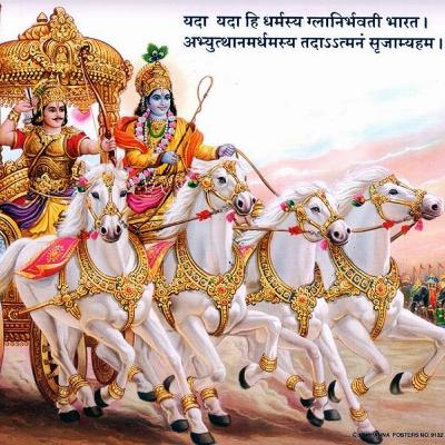 bhagwat geeta adhyay 1 shloka 1.  dhį¹itarÄÅhtra uvÄcha
dharma-kį¹£hetre kuru-kį¹£hetre samavetÄ yuyuts bhagwat geeta adhyay 1 shloka 1.  dhį¹itarÄÅhtra uvÄcha
dharma-kį¹£hetre kuru-kį¹£hetre samavetÄ yuyuts