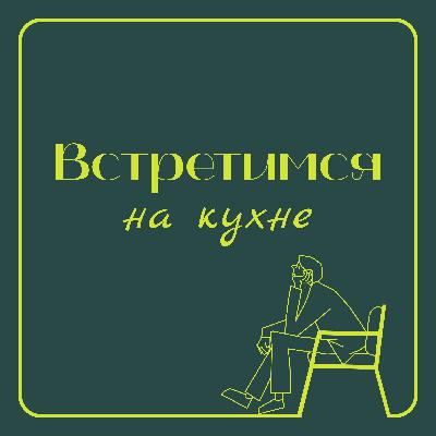 Почему так часто пропадаешь? Инсайты за последний год