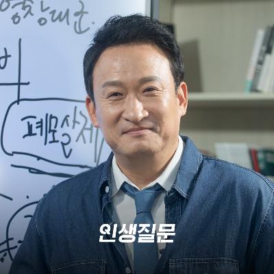 [서경석] 실패가 계속돼도 포기하지 않는 사람들의 비밀, 서경석이 찾은 해답