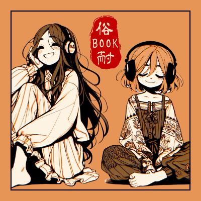 今晚聊點 #017 - 雲端情人第二彈之生態圈現況 & ChatGPT 應用