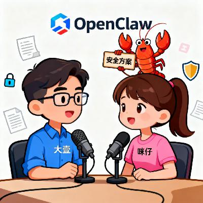 企业如何安全使用OpenClaw 企业如何安全使用OpenClaw