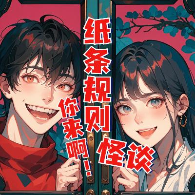第340章 大结局