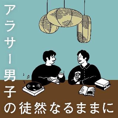 第21回 幻のアラスカ旅報告 もう一度訪れたい場所