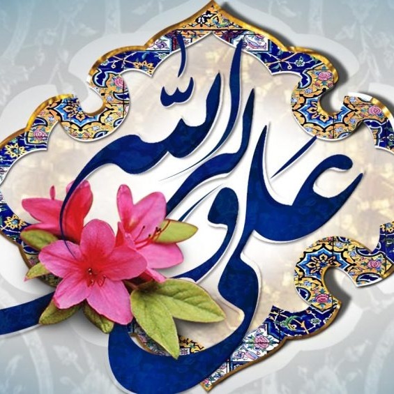 ویژه برنامه غدیر