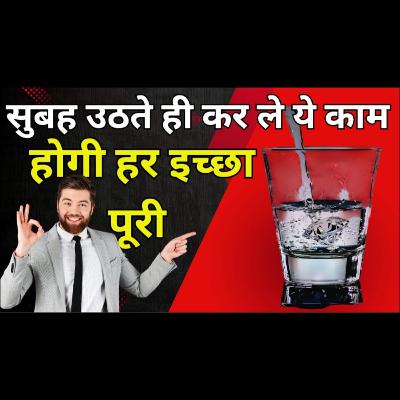 रातों-रात किस्मत पलट जाएगी — अगर ये काम रोज़ सुबह कर लिया! #menifastation #universemessage