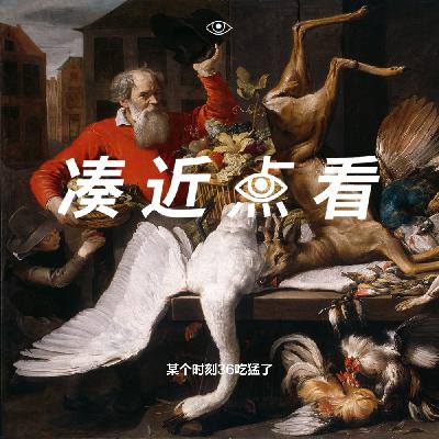 某个时刻36吃猛了：上班苦就更要报仇雪恨般地款待自己