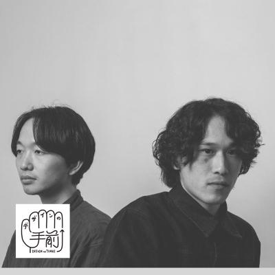 #36-2 なぜいま稲わらなのか？ 素材が宿す象徴性を現代に編み直す | 山野アンダーソン陽子さん × Straft・石井珠樹さん〈2/4〉【デザインの手前】