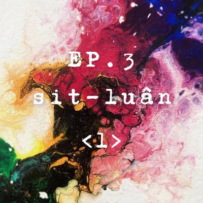 EP.3 第3集：失戀的失，是哪一個失？（上）