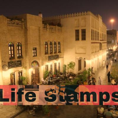 Qatari Nights in Doha Qatari Nights in Doha