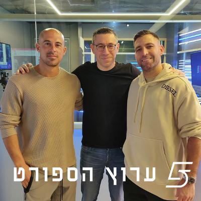 רוני סופרסטאר?