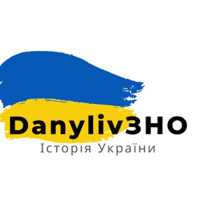 ЗУНР (Західноукраїнська Народна Республіка) ЗУНР (Західноукраїнська Народна Республіка)