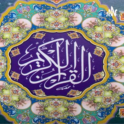 جلسه ۷: سوره فاتحه - ایاک نستعین جلسه ۷: سوره فاتحه - ایاک نستعین