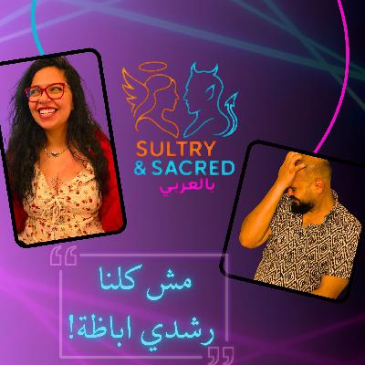 مش كلنا رشدي اباظة