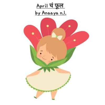 April चं फूल 👼🏻