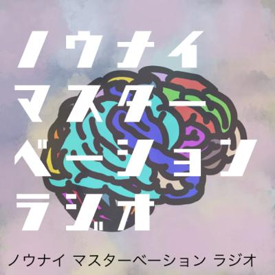 第13回【メタバース始めました】