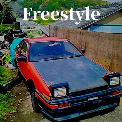 freestyle バンガーのみ