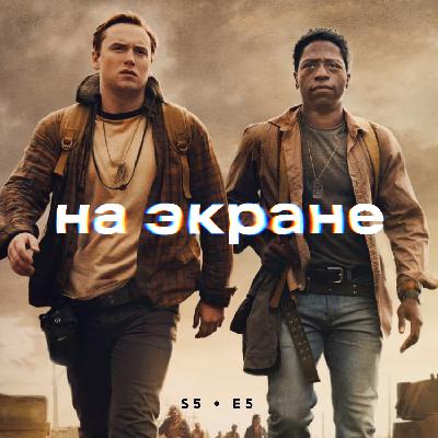 На экране #51 — Заклятие 4: Последний обряд / Сверху вниз / Хани, не надо! / Долгая прогулка / Чёрный кролик / Нескромные На экране #51 — Заклятие 4: Последний обряд / Сверху вниз / Хани, не надо! / Долгая прогулка / Чёрный кролик / Нескромные