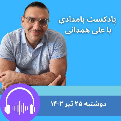 بالاخره چه کسی رئیس جمهور شده؟ ظریف یا پزشکیان؟