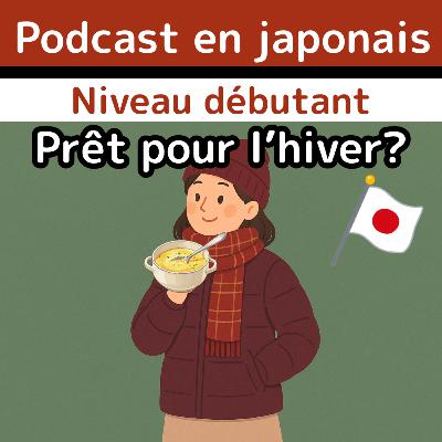 #5-19 JLPT N4 日本語Podcast vidéo: ⛄Prêt pour l'hiver ? Japonais pour les débutants JLPT N4