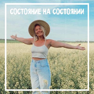 Всё само