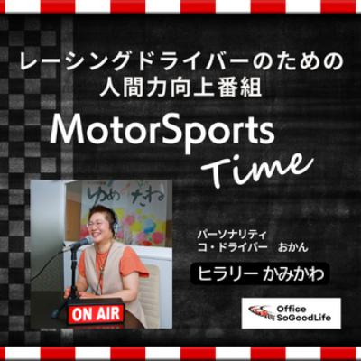 放送開始から１００回！！