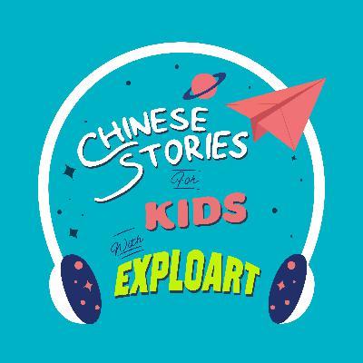 EP2 [儿童经典小故事] [Story On Perseverance] 龟兔赛跑 The Tortoise and The Hare