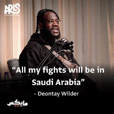 Deontay Wilder on loving KSA, real estate investment & fighting Anthony Joshua