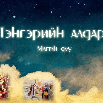 Уулзалт утга учир 2025/06/15