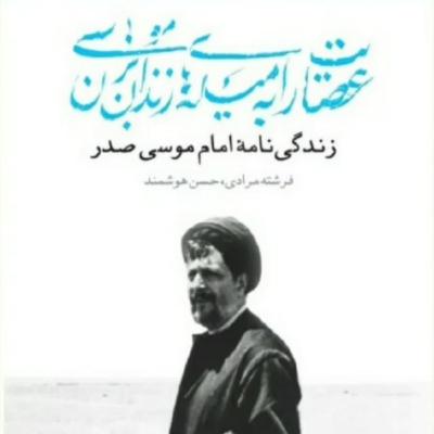 لبنان